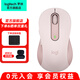 羅技（Logitech） 優(yōu)選系列M650無(wú)線(xiàn)藍牙鼠標雙模輕音按鍵商務(wù)辦公便攜人體工學(xué)筆記本電腦鼠標送男生女友禮物 M650 M粉色 中小手型(M750入門(mén)款）