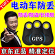 電動(dòng)車(chē)定位追蹤器可連手機免充電安裝小型防盜強磁吸自行車(chē)輛汽車(chē) 一個(gè)裝【防丟防盜】