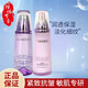 自然堂（CHANDO）水乳套裝凝時(shí)鮮顏冰肌水乳液保濕抗皺水乳精華爽膚水中秋節禮物 清潤型【水160ml+乳120ml】