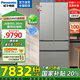 松下（Panasonic）【國家補貼20%】大海豹2.0冰箱515升大容量60厘米超薄全嵌法式多門(mén)家用電冰箱 一級能效自動(dòng)制冰 NR-EE52BGA-S 拉絲銀