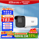 HIKVISION?？低暠O控器家用200萬(wàn)室內外監控攝像機紅外夜視可錄音攝像機網(wǎng)線(xiàn)供電 B12HV3-LA 6MM