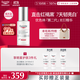 優(yōu)色林光引精華第二代美白淡斑精華30ml美妝煥亮護膚男女禮物