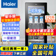 海爾（Haier）冰吧家用客廳辦公室透明玻璃單門(mén)小型迷你冰箱飲料茶葉水果紅酒冷藏保鮮柜展示無(wú)需除霜一級能效 121升 豪華型雙溫區丨帶冷凍室可制冰丨高1.05米