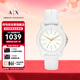阿瑪尼（ARMANI EXCHANGE）手表女士硅膠表帶石英歐美腕表生日禮物送女生AX7126