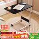 修樂(lè )電腦桌懶人床邊桌臺式家用簡(jiǎn)約書(shū)桌宿舍簡(jiǎn)易床上小桌子可移動(dòng)升降 【基礎款】黑柳木色