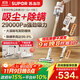 蘇泊爾（SUPOR）家用無(wú)線(xiàn)手持長(cháng)續航吸塵器大吸力大功率廣角巨幕長(cháng)距綠光顯塵除螨寵物毛發(fā)防纏繞SJ-V86-L喬遷禮物
