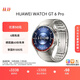 HUAWEI WATCH GT 6 Pro 鈦空銀 46mm華為智能手表全新騎行體驗21天超長續(xù)航藍寶石玻璃&鈦合金GT5Pro升級