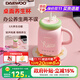 大宇（DAEWOO）迷你養(yǎng)生壺 辦公養(yǎng)生杯燒水煮茶花茶銀耳暖奶 便攜燒水杯保溫恒溫304不銹鋼節(jié)日送禮300ml D15-TTF