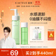 KIMTRUE  且初小青瓜清爽速卸卸妝油180ml組套1秒乳化控油深層清潔
