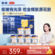 官棧養膚金蝶即食0蔗糖花膠63g*12魚(yú)膠孕產(chǎn)婦滋補營(yíng)養品中秋禮物禮品