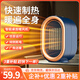 APEGOIS【神盾家小電】1秒速暖+定時(shí)關(guān)機自動(dòng)散熱取暖器暖風(fēng)機 深海藍1300W 定時(shí)3-6-9H