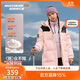 Skechers斯凱奇兒童中長(cháng)款羽絨外套冬季男女童梭織保暖連帽羽絨服L425K072