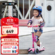 m-cro瑞士micro邁古滑板車(chē)兒童2-5歲寶寶踏板車(chē)三輪LED重力轉向-mini款 【粉色-LED前輪】身高85-110CM