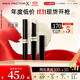 蜜絲佛陀（MAXFACTOR）鎖色水凝唇膏雙支裝滋潤淡化唇紋深度滋潤無(wú)色3.8g