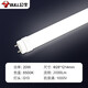 公牛（BULL）T8燈管led節能燈雙端供電LED日光燈t8直管高亮長(cháng)條燈日光燈 T8雙端供電1.2米20W白光6500K 單支裝