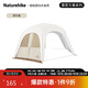 Naturehike挪客六角云界自立速開(kāi)穹頂天幕帳篷鈦黑膠戶(hù)外露營(yíng)大空間門(mén)簾