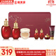 后（The history of Whoo）后天氣丹套裝花獻華泫水乳霜精華眼霜套盒皇后套裝女禮盒護膚品 后津率享水乳7件套含黃金氣墊
