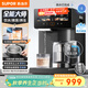 蘇泊爾（SUPOR）全能大師pro電熱水瓶 5L電熱水壺燒水壺 養生壺316L內膽飲水煮茶機 風(fēng)冷降溫飲水機SW-50T808-Y
