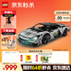 樂(lè )高（LEGO）積木拼裝機械組系列42214 蘭博基尼超級跑車(chē)男孩兒童玩具生日禮物
