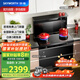 創(chuàng  )維（Skyworth）集成灶一體式家用保潔柜22m3抽油煙機燃氣灶套裝煙灶一體機自動(dòng)清洗家電國家補貼以舊換新J007B天