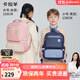 卡拉羊風(fēng)琴書(shū)包小學(xué)生1-3-6年級兒童五維減負防下墜男女減壓護脊背包