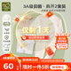 拉比（Labi Baby）童裝兒童內(nèi)衣套裝男女寶寶25四季抑菌家居服內(nèi)衣2套裝分體打底 肩開（2套裝） 90