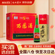 西鳳酒 綠瓶盒裝陜西版 55度  500ml*12盒 整箱裝 鳳香型白酒