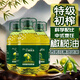 橄欖油100%特級初榨橄欖油無(wú)添加0脂肪減肥低脂健身食用油 省錢(qián)【5斤裝】累計4598人選擇 2700mL*1