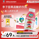 李子園果蔬酸奶牛奶飲品莓果風(fēng)味乳飲料280ml*15瓶整箱送禮黑五