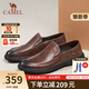 駱駝（CAMEL）男鞋夏季真牛皮鞋透氣商務(wù)休閑鞋防臭一腳蹬套腳中年爸爸皮鞋 G13S155102 棕色 41