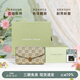 VANESSA HOGAN VH女包山茶花信封包高級感包包老花鏈條小包單肩斜挎包生日禮物 綠色+綠野仙蹤禮盒