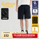 卡賓（CABBEEN）【提花肌理】寬松休閑短褲男2025年夏高彈運動(dòng)五分褲百搭透氣 煤黑色01 M /170/48