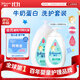 強生嬰兒牛奶沐浴露1kg+牛奶潤膚露500g寶寶兒童青少年沐浴保濕乳