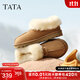 他她（TATA）雪地靴皮毛一體保暖加絨毛毛鞋短筒女鞋厚底棉鞋 棕色（毛里） 38