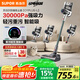 蘇泊爾（SUPOR）吸塵器家用無(wú)線(xiàn)綠光顯塵車(chē)載大吸力除螨除塵一體機輕量寵物家庭適用【國家補貼】C11 PLUS-L