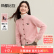 尚都比拉通勤含綿羊毛針織衫女秋季圓領(lǐng)撞色刺繡長(cháng)袖開(kāi)衫單排扣彈力毛衣