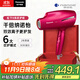 松下（Panasonic）【國家補貼】負離子電吹風(fēng)機筒高速大功率家用速干納諾怡護發(fā)便攜送女友禮物EH-NA9C