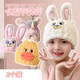 JCZS德國品牌兒童干發(fā)帽2025新款可愛女童包頭巾浴帽寶寶吸水速干 【1個裝】白色雙耳兔