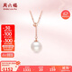 周六福單顆珍珠項(xiàng)鏈女 18K金彩金項(xiàng)鏈吊墜生日禮物 KIPB065480
