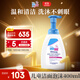 施巴（sebamed）兒童凈顏潔膚泡沫溫和清潔洗面奶保濕舒緩沐浴露400ml 德國進(jìn)口