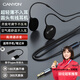 大峽谷（CANYON）有線(xiàn)耳機掛耳式不入耳帶麥克風(fēng)二合一辦公會(huì )議游戲電競睡眠久戴不痛適用手機臺式電腦筆記本平板 【G1黑 3.5圓頭】+數字TypeC轉接頭 調節版
