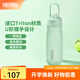 膳魔師Tritan塑料夏季運動(dòng)水杯男女士大容量杯子生日禮物TCSU 冰豆綠 780ml