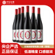 尼雅【熱門(mén)商品】脫醇甜型葡萄酒 國產(chǎn)紅酒 750ml*6瓶 低酒精度