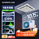 創(chuàng)維（Skyworth）5匹天花機變頻冷暖吸頂空調(diào)一級能效店鋪辦公商鋪商用中央空調(diào) KFR-120TW/V3AA1A-N1PLA 國家補貼
