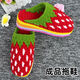 維諾亞秋冬季純手工編織冰條毛線(xiàn)高跟成品拖幫加厚防滑保暖家居婚嫁拖鞋 高跟-草莓 35-36 38-39碼(適合腳穿)