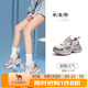 駱駝（CAMEL）銀弦老爹鞋女拼接網(wǎng)面厚底增高休閑鞋 L25A283095 米/金/粉 38