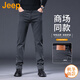 吉普（JEEP）美國正品Jeep高端莫代爾牛仔褲男士春秋修身直筒商務(wù)彈力長褲秋冬 墨綠灰色【官方正品】 常規(guī) 33 推薦150-160斤