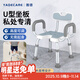 YADECARE老人洗澡椅衛生間浴室坐凳子病人孕婦可移動(dòng)防滑專(zhuān)用沐浴椅5216