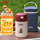 膳魔師（THERMOS）兒童保溫杯316L不銹鋼寬口燜燒杯罐輔食罐勺帶罐套學(xué)生杯上學(xué)TCFG