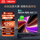 小米（MI）REDMI智能電視 A50 50英寸 144Hz高刷 【推薦看看65/75英寸】2GB+32GB 家電國(guó)家補(bǔ)貼 L50RB-RAE